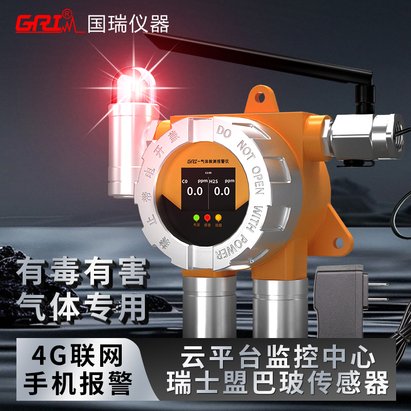 如何校準(zhǔn)固定式可燃?xì)怏w檢測儀？