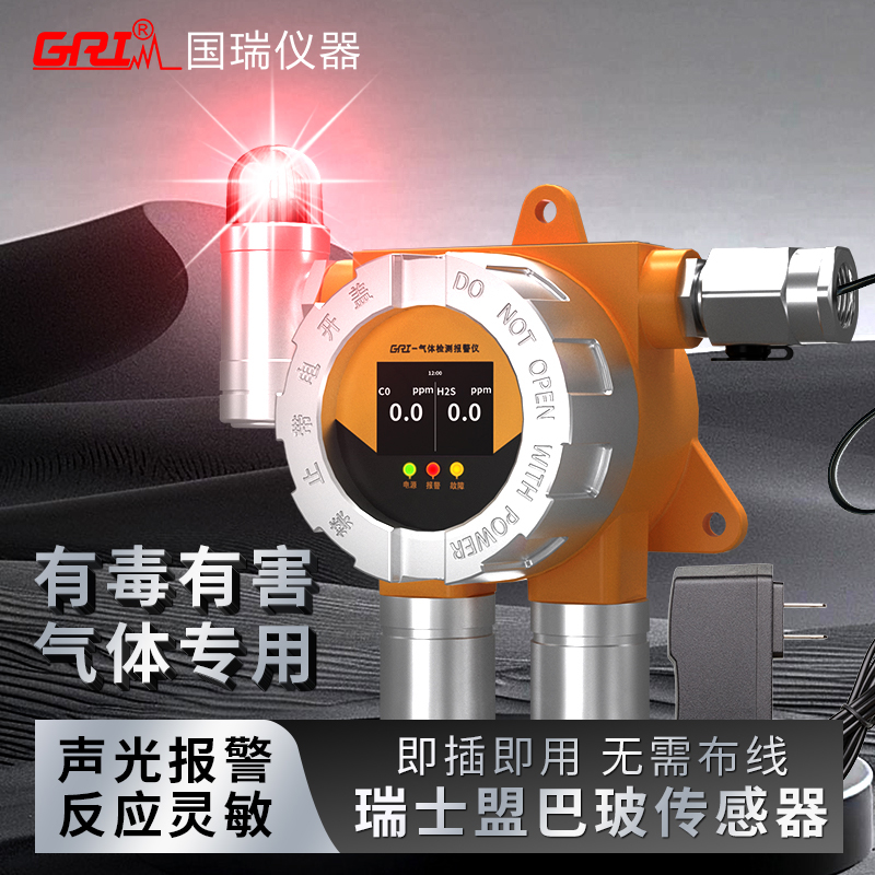 氣體檢測(cè)報(bào)警儀測(cè)量范圍受限時(shí)，報(bào)警設(shè)定值應(yīng)如何確定?